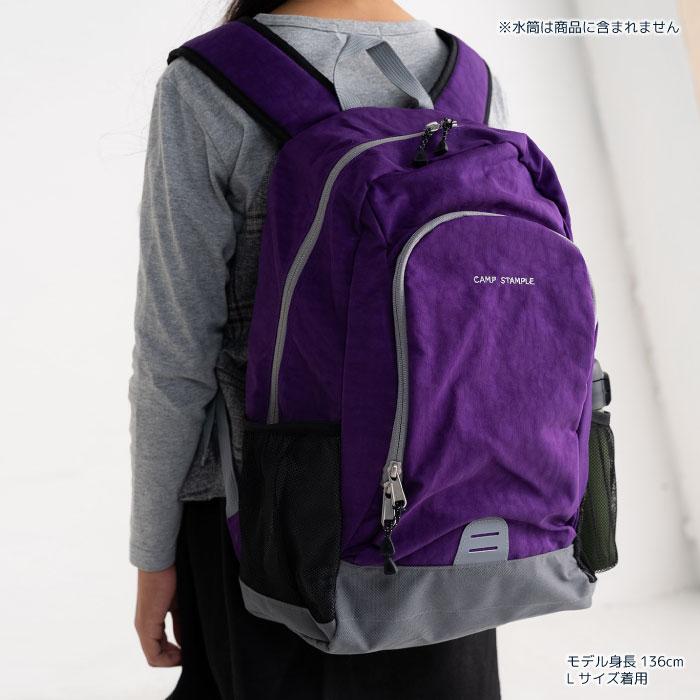 キッズ リュック stample 2-6001n ウォッシュド ナイロン バックパック リュック アウトドア ジュニア キッズ 入学 通学 小学生 軽量  12l 18l | stample | 17