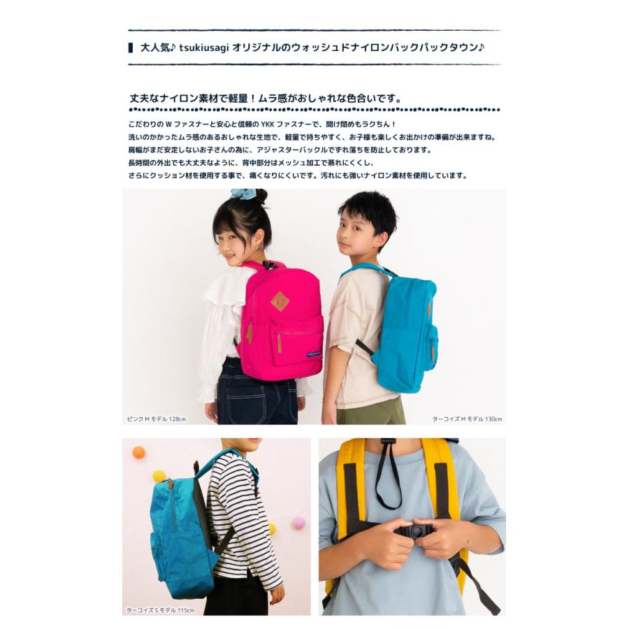 キッズリュック キッズ  入園 遠足 保育園リュック 幼稚園 通園バッグ 男の子 女の子 子供 ナイロン 軽量  おしゃれ 春 秋 2-6002 | stample | 06