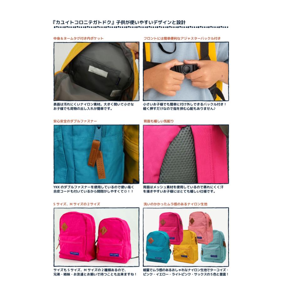 キッズリュック キッズ  入園 遠足 保育園リュック 幼稚園 通園バッグ 男の子 女の子 子供 ナイロン 軽量  おしゃれ 春 秋 2-6002 | stample | 08