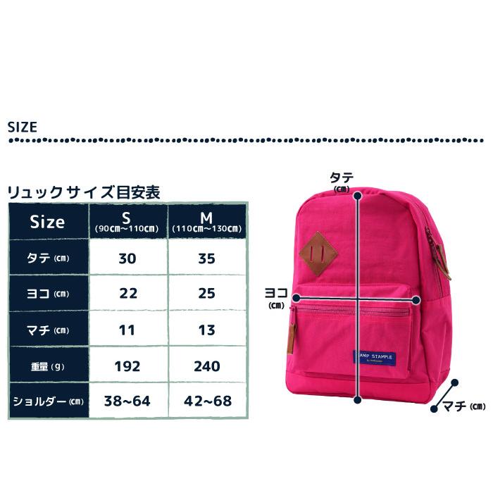 キッズリュック キッズ  入園 遠足 保育園リュック 幼稚園 通園バッグ 男の子 女の子 子供 ナイロン 軽量  おしゃれ 春 秋 2-6002 | stample | 10