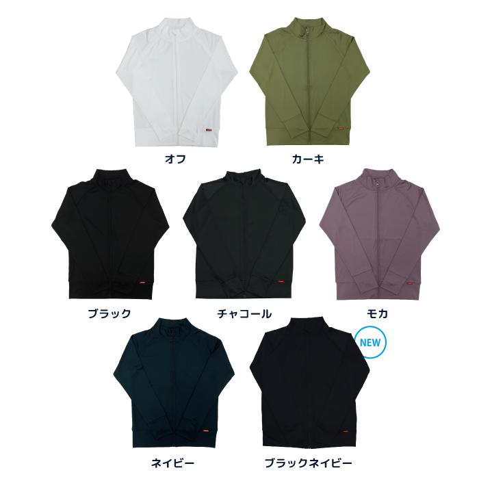 【クリアランス】ラッシュガード キッズ UVカット98％以上 子供 男の子 女の子 stample UV対策 接触冷感 伸縮 軽量 速乾 プール 川遊び アウトドア | stample | 26