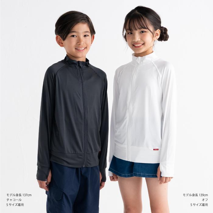 【クリアランス】ラッシュガード キッズ UVカット98％以上 子供 男の子 女の子 stample UV対策 接触冷感 伸縮 軽量 速乾 プール 川遊び アウトドア | stample | 10