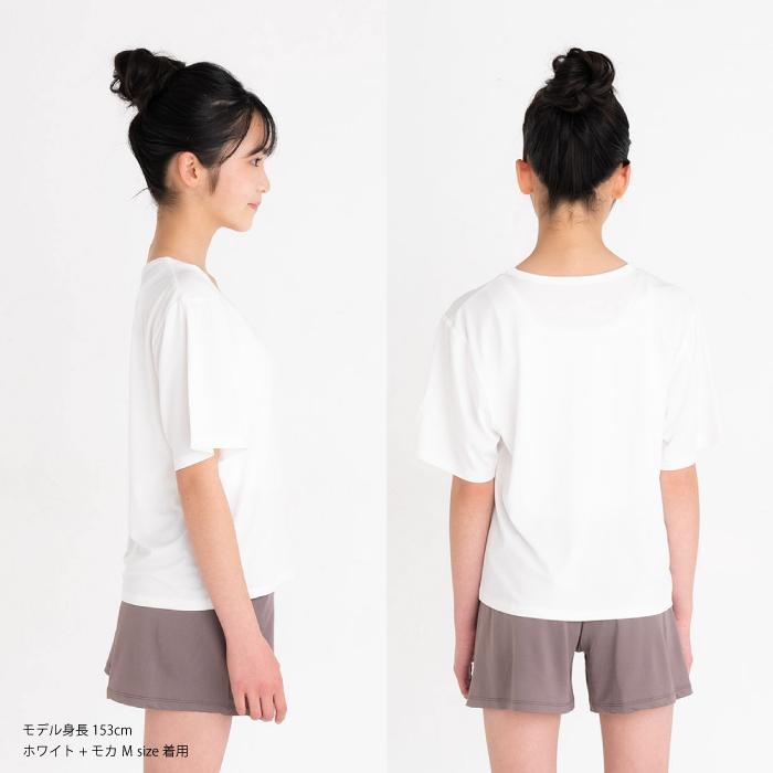 【売り切り商品】ひんやり涼しい さらさら ルームウエア セットアップ stample 32784 UV対策 接触冷感 伸縮 軽量 速乾 プール 川遊び アウトドア 水陸両用 | stample | 13