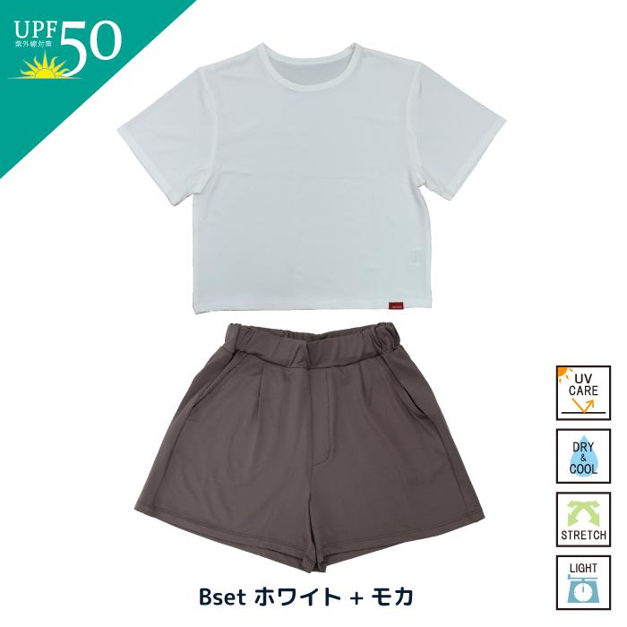 【売り切り商品】ひんやり涼しい さらさら ルームウエア セットアップ stample 32784 UV対策 接触冷感 伸縮 軽量 速乾 プール 川遊び アウトドア 水陸両用 | stample | 14