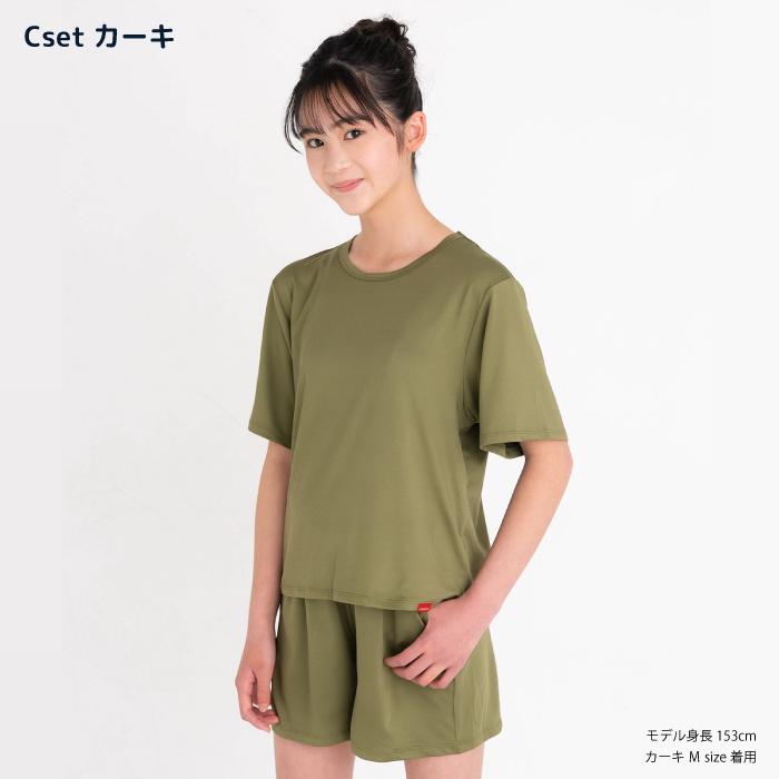 【売り切り商品】ひんやり涼しい さらさら ルームウエア セットアップ stample 32784 UV対策 接触冷感 伸縮 軽量 速乾 プール 川遊び アウトドア 水陸両用 | stample | 15