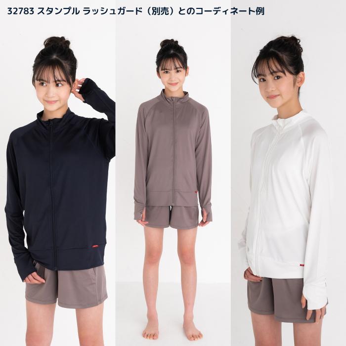 【売り切り商品】ひんやり涼しい さらさら ルームウエア セットアップ stample 32784 UV対策 接触冷感 伸縮 軽量 速乾 プール 川遊び アウトドア 水陸両用 | stample | 23