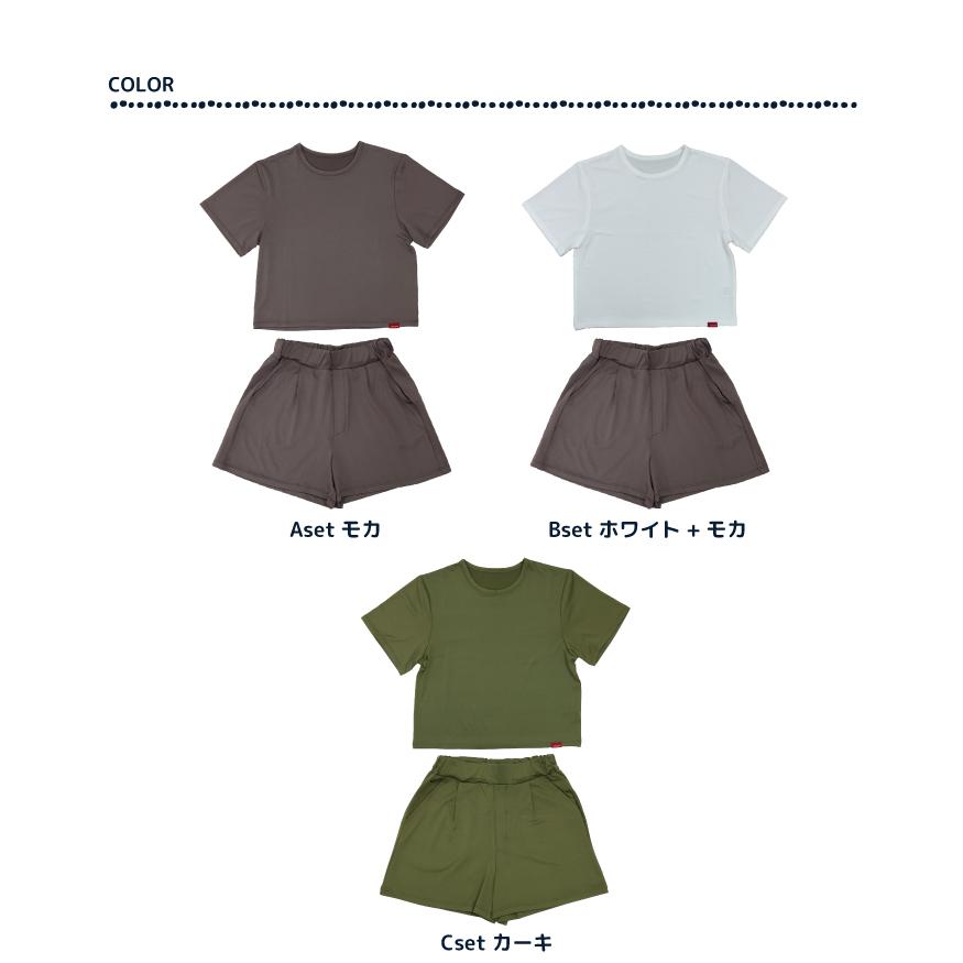 【売り切り商品】ひんやり涼しい さらさら ルームウエア セットアップ stample 32784 UV対策 接触冷感 伸縮 軽量 速乾 プール 川遊び アウトドア 水陸両用 | stample | 07