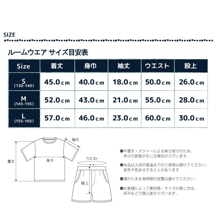 【売り切り商品】ひんやり涼しい さらさら ルームウエア セットアップ stample 32784 UV対策 接触冷感 伸縮 軽量 速乾 プール 川遊び アウトドア 水陸両用 | stample | 08