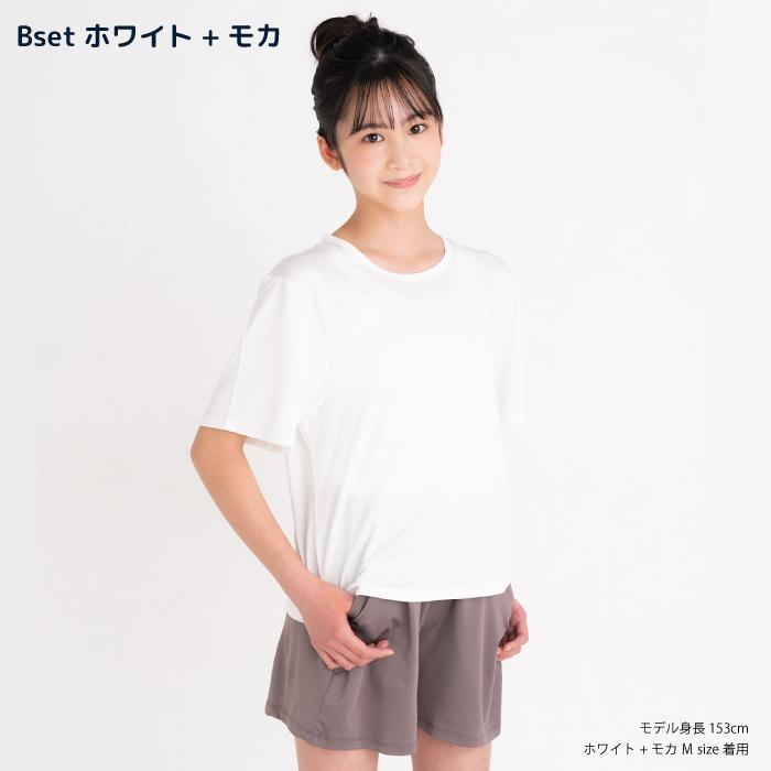 【売り切り商品】ひんやり涼しい さらさら ルームウエア セットアップ stample 32784 UV対策 接触冷感 伸縮 軽量 速乾 プール 川遊び アウトドア 水陸両用 | stample | 12