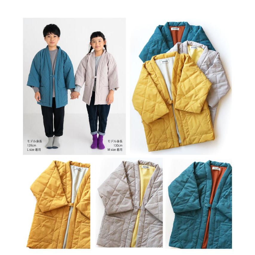 stample スタンプル キルティングはんてん キッズ ルームウェア 42897 | stample | 02