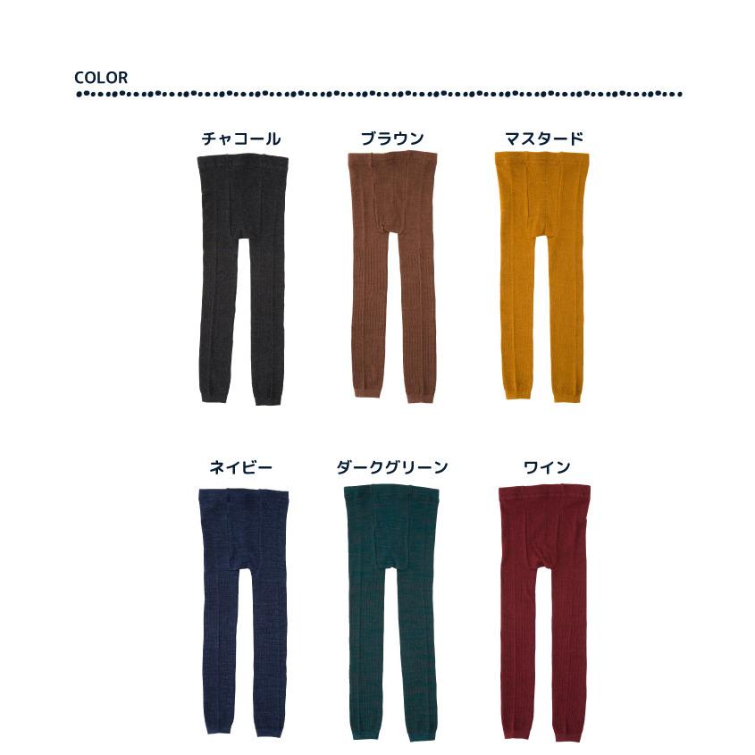51830 stample スタンプル スタンダード メランジ リブ スパッツ  レギンス キッズ 女の子 ガールズ 綿混 綿 防寒 あったか 暖かい | stample | 08