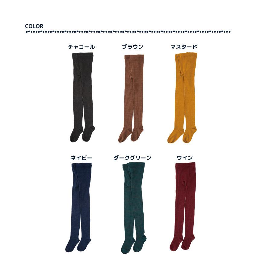 51831 stample スタンプル スタンダード メランジ リブ タイツ キッズ 女の子 ガールズ 綿混 綿 防寒 あったか 暖かい | stample | 09
