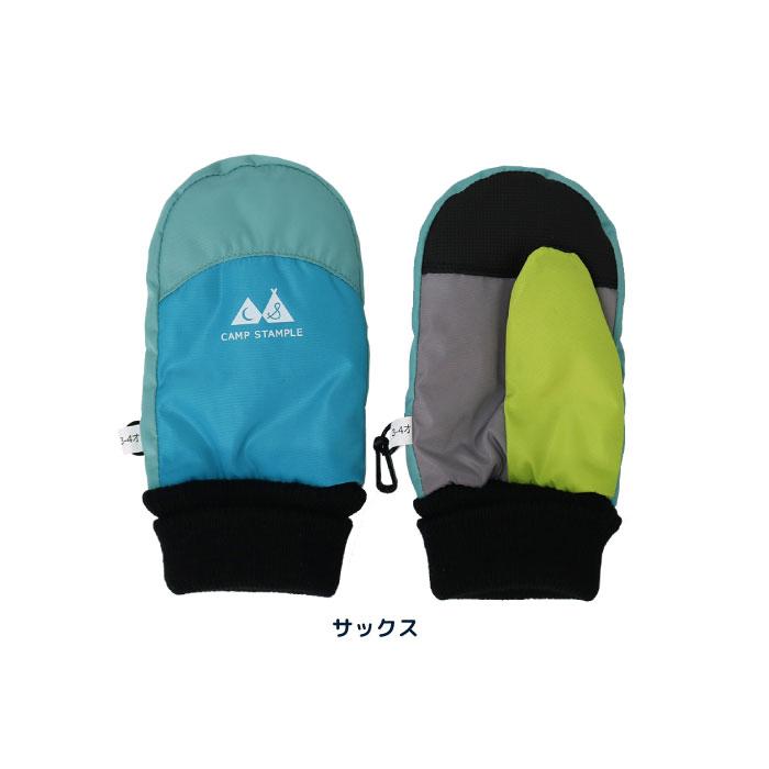 62004 stample  スタンプル スウィッチ ベビー ウインターミトン キッズ 子供 手袋 暖かい 冬 撥水性 防寒性 男の子 女の子 雪遊び スノーミトン | stample | 23