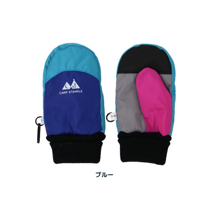 62004 stample  スタンプル スウィッチ ベビー ウインターミトン キッズ 子供 手袋 暖かい 冬 撥水性 防寒性 男の子 女の子 雪遊び スノーミトン | stample | 24