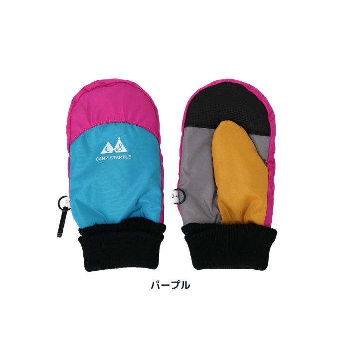 62004 stample  スタンプル スウィッチ ベビー ウインターミトン キッズ 子供 手袋 暖かい 冬 撥水性 防寒性 男の子 女の子 雪遊び スノーミトン | stample | 25