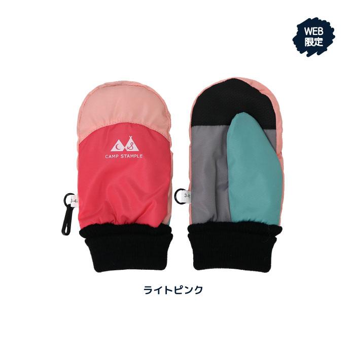 62004 stample  スタンプル スウィッチ ベビー ウインターミトン キッズ 子供 手袋 暖かい 冬 撥水性 防寒性 男の子 女の子 雪遊び スノーミトン | stample | 26