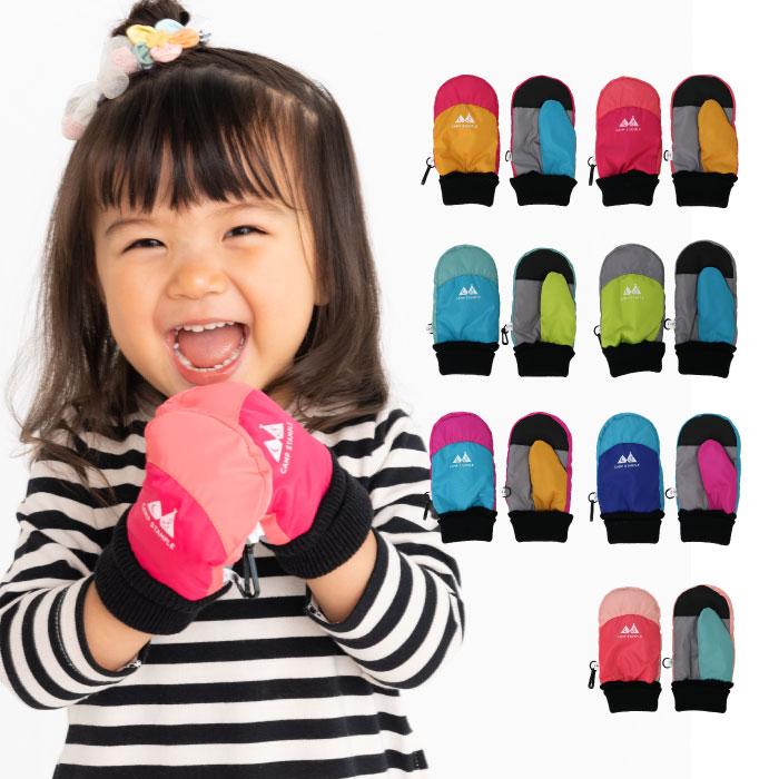 62004 stample  スタンプル スウィッチ ベビー ウインターミトン キッズ 子供 手袋 暖かい 冬 撥水性 防寒性 男の子 女の子 雪遊び スノーミトン | stample | 27