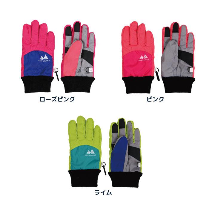62005 stample  スタンプル スウィッチ ウインターグローブ キッズ 子供 手袋 暖かい 五本指 撥水性 防寒性 男の子 女の子 雪遊び スキー スノボ | stample | 24