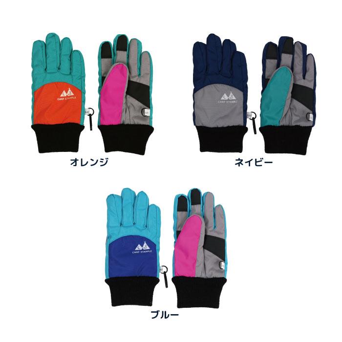 62005 stample  スタンプル スウィッチ ウインターグローブ キッズ 子供 手袋 暖かい 五本指 撥水性 防寒性 男の子 女の子 雪遊び スキー スノボ | stample | 25
