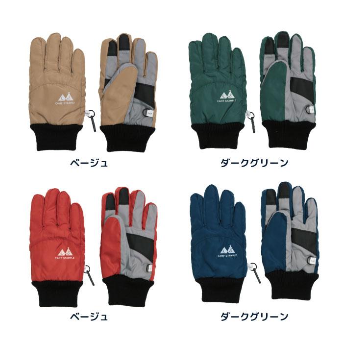 62005 stample  スタンプル スウィッチ ウインターグローブ キッズ 子供 手袋 暖かい 五本指 撥水性 防寒性 男の子 女の子 雪遊び スキー スノボ | stample | 26