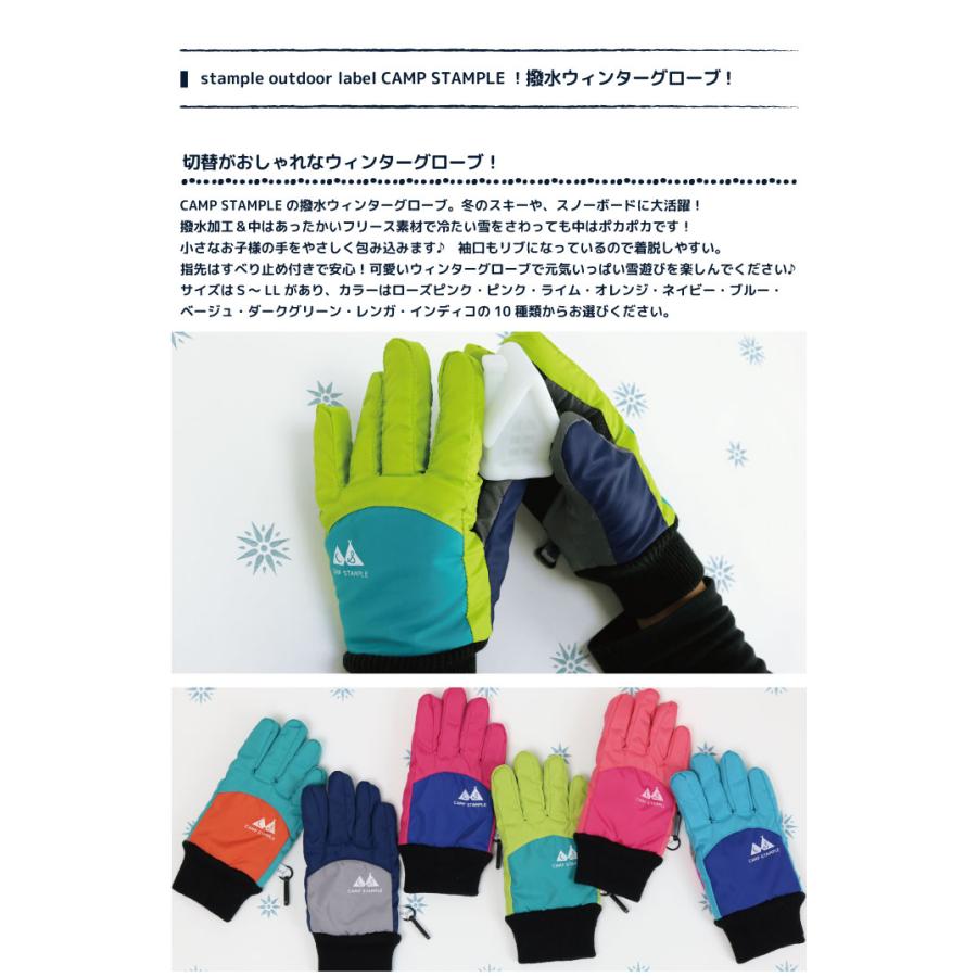 62005 stample  スタンプル スウィッチ ウインターグローブ キッズ 子供 手袋 暖かい 五本指 撥水性 防寒性 男の子 女の子 雪遊び スキー スノボ | stample | 11