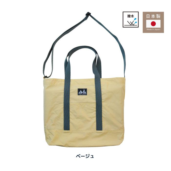 camp stample ナイロンレッスンショルダーバッグ キッズ 小学校 日本製 | stample | 16