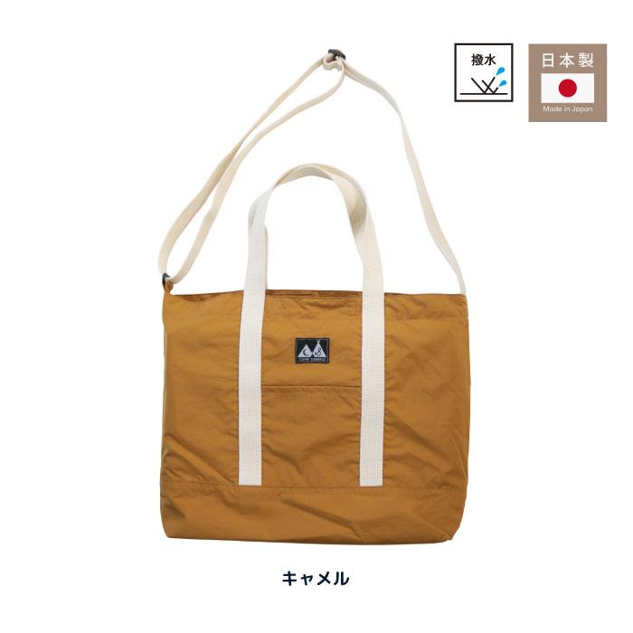 camp stample ナイロンレッスンショルダーバッグ キッズ 小学校 日本製 | stample | 18