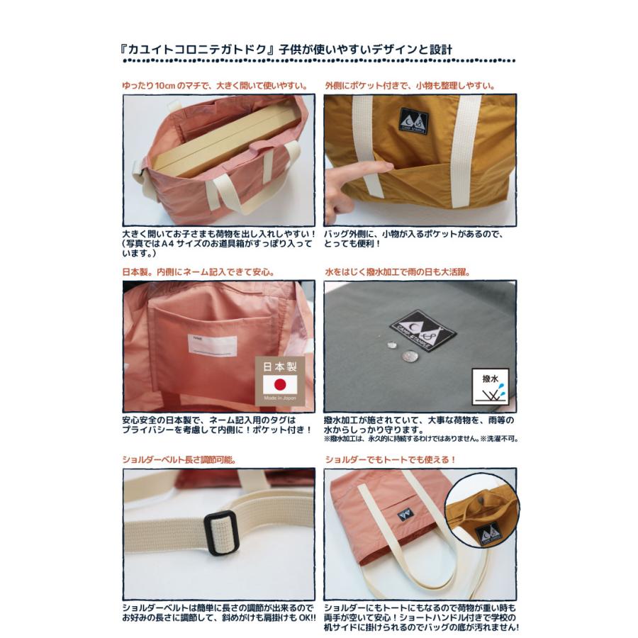 camp stample ナイロンレッスンショルダーバッグ キッズ 小学校 日本製 | stample | 02