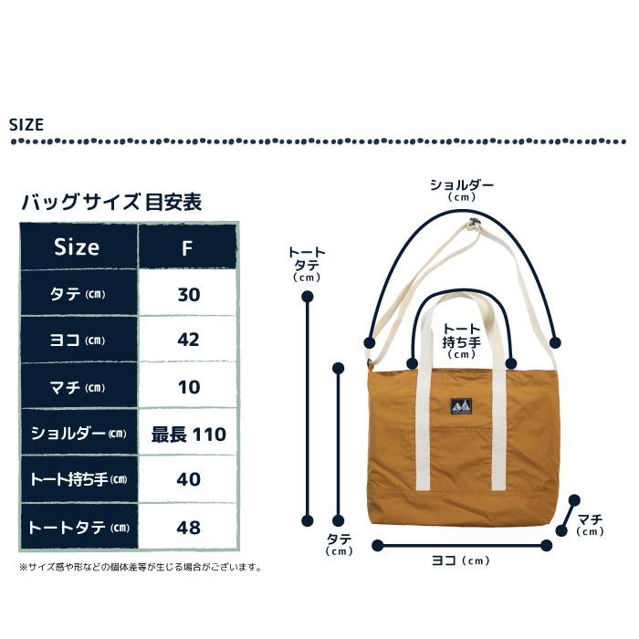 camp stample ナイロンレッスンショルダーバッグ キッズ 小学校 日本製 | stample | 04