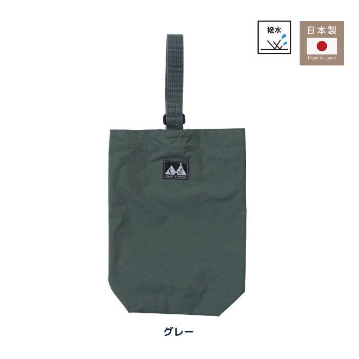 camp stample ナイロンシューズバッグ キッズ 小学校 日本製 | stample | 14