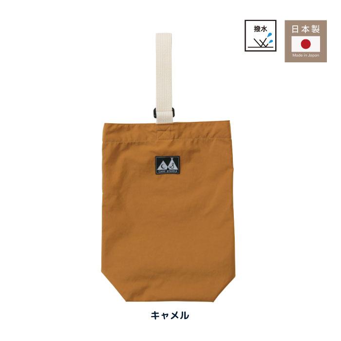 camp stample ナイロンシューズバッグ キッズ 小学校 日本製 | stample | 15