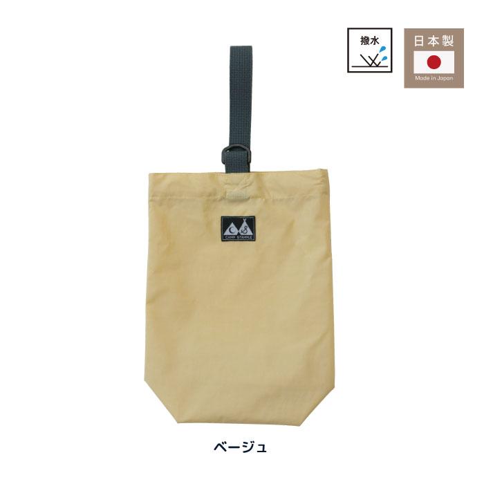 camp stample ナイロンシューズバッグ キッズ 小学校 日本製 | stample | 16