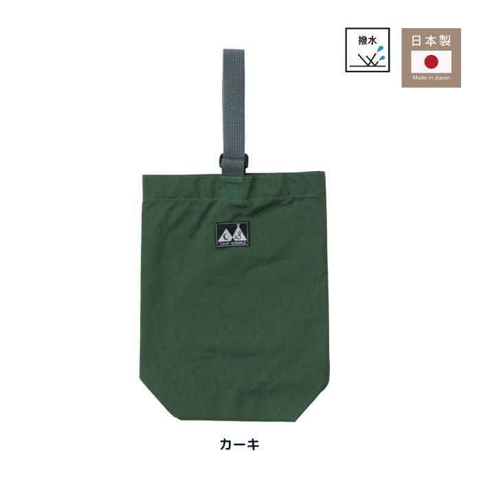 camp stample ナイロンシューズバッグ キッズ 小学校 日本製 | stample | 17
