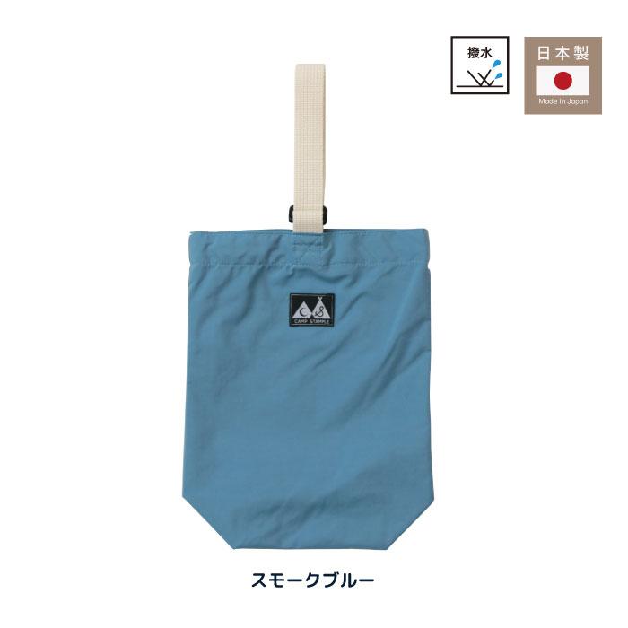 camp stample ナイロンシューズバッグ キッズ 小学校 日本製 | stample | 19