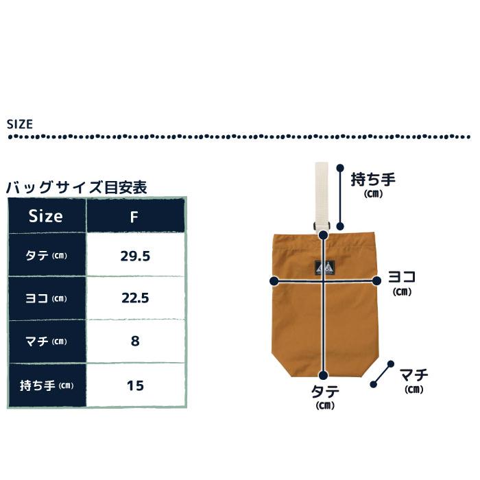 camp stample ナイロンシューズバッグ キッズ 小学校 日本製 | stample | 04