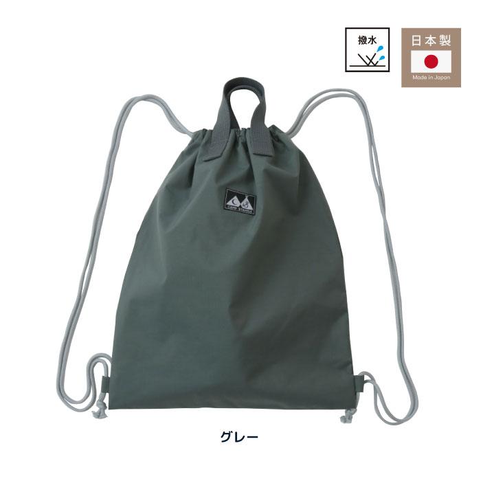 camp stample ナイロンナップサック キッズ 小学校 日本製 | stample | 15