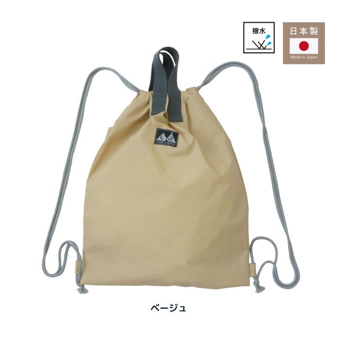 camp stample ナイロンナップサック キッズ 小学校 日本製 | stample | 17