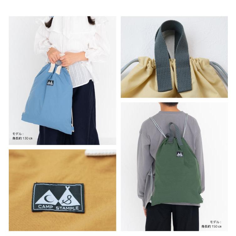 camp stample ナイロンナップサック キッズ 小学校 日本製 | stample | 02