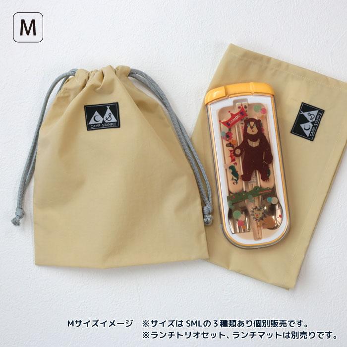 camp stample ナイロン巾着 キッズ 62754 小学校 日本製 撥水 給食 小学校 幼稚園 保育園 きんちゃく | stample | 10