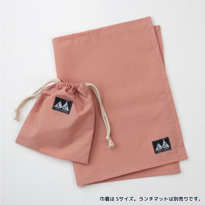 camp stample ナイロン巾着 キッズ 62754 小学校 日本製 撥水 給食 小学校 幼稚園 保育園 きんちゃく | stample | 18