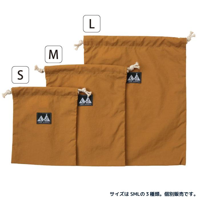 camp stample ナイロン巾着 キッズ 62754 小学校 日本製 撥水 給食 小学校 幼稚園 保育園 きんちゃく | stample | 07