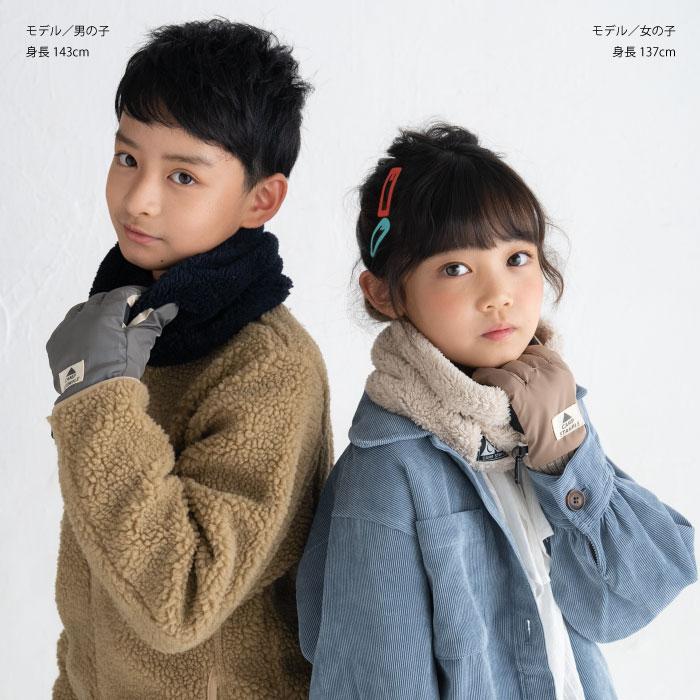 CAMP STAMPLE キャンプスタンプル 62877 レトロアウトドアグローブ キッズ 子供 手袋 暖かい 五本指 撥水性 防寒性 男の子 女の子 雪遊び スキー スノボ | stample | 17