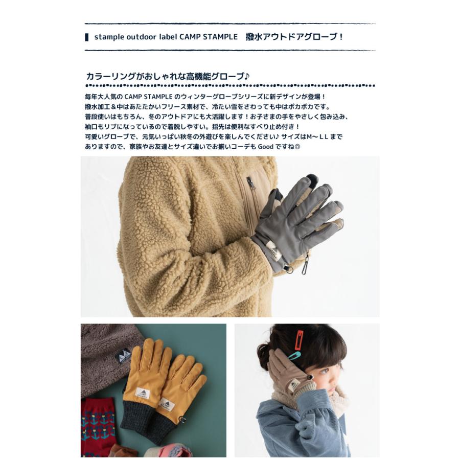 CAMP STAMPLE キャンプスタンプル 62877 レトロアウトドアグローブ キッズ 子供 手袋 暖かい 五本指 撥水性 防寒性 男の子 女の子 雪遊び スキー スノボ | stample | 06