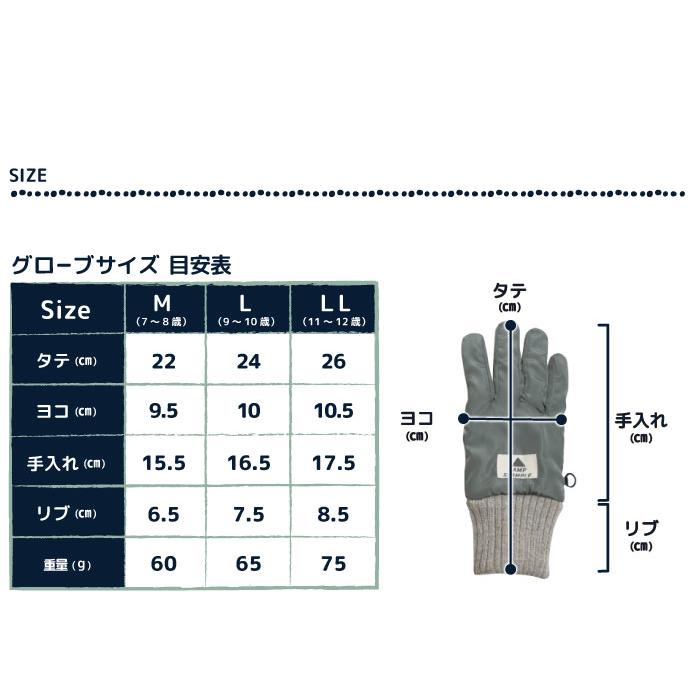 CAMP STAMPLE キャンプスタンプル 62877 レトロアウトドアグローブ キッズ 子供 手袋 暖かい 五本指 撥水性 防寒性 男の子 女の子 雪遊び スキー スノボ | stample | 10