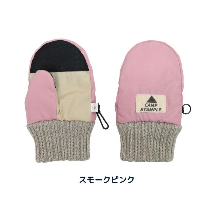 62878 stample  スタンプル アイスクリーム ベビー ミトン キッズ 子供 手袋 暖かい 冬 撥水性 防寒性 男の子 女の子 雪遊び スノーミトン | stample | 19