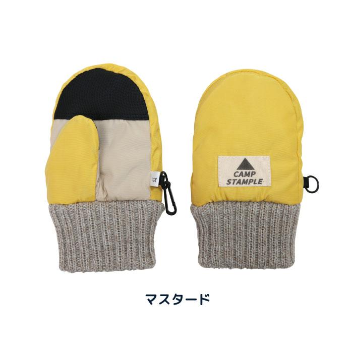 62878 stample  スタンプル アイスクリーム ベビー ミトン キッズ 子供 手袋 暖かい 冬 撥水性 防寒性 男の子 女の子 雪遊び スノーミトン | stample | 20