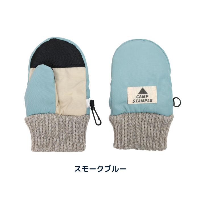 62878 stample  スタンプル アイスクリーム ベビー ミトン キッズ 子供 手袋 暖かい 冬 撥水性 防寒性 男の子 女の子 雪遊び スノーミトン | stample | 21