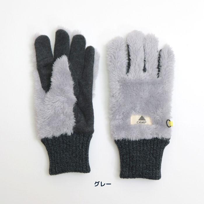 CAMP STAMPLE キャンプスタンプル 62879 スマホ指開き ボア グローブ あったか ジュニア 通学 子供 手袋 5本指 指穴 スマホ タブレット 暖かい 秋 冬 防寒 | stample | 11