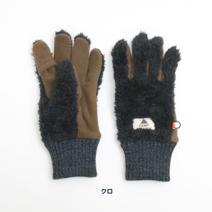 CAMP STAMPLE キャンプスタンプル 62879 スマホ指開き ボア グローブ あったか ジュニア 通学 子供 手袋 5本指 指穴 スマホ タブレット 暖かい 秋 冬 防寒 | stample | 12