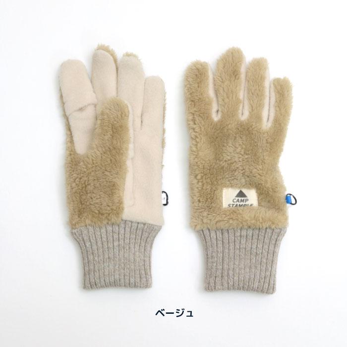 CAMP STAMPLE キャンプスタンプル 62879 スマホ指開き ボア グローブ あったか ジュニア 通学 子供 手袋 5本指 指穴 スマホ タブレット 暖かい 秋 冬 防寒 | stample | 13